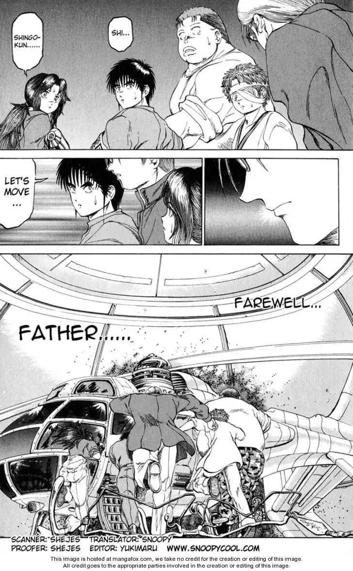 Bio-Meat: Nectar Chapter 98 19